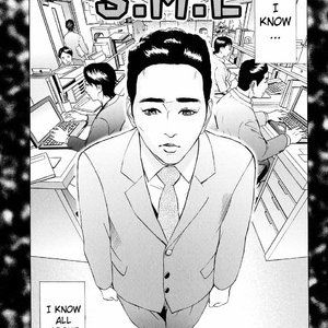 S.M.L (Hentai and Manga English) thumbnail