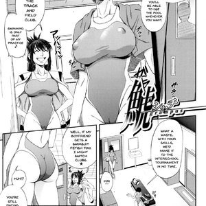 Watashi ga Toriko ni Natte Yaru - I Became A Sex Slave image 006