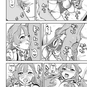 Tada no Yado ni wa Goyoujin! - Beware of Free Lodging! image 025