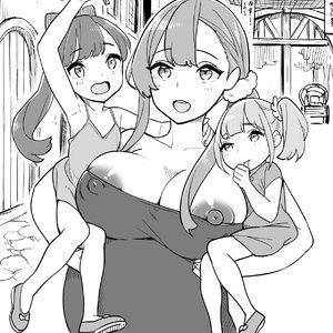 Tada no Yado ni wa Goyoujin! - Beware of Free Lodging! image 042