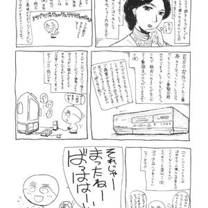 Long Cold Winter image 036