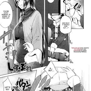 Ane-sama Inkou image 005