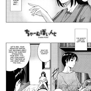 Ane-sama Inkou image 038