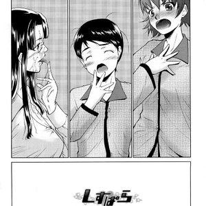 Ane-sama Inkou image 070