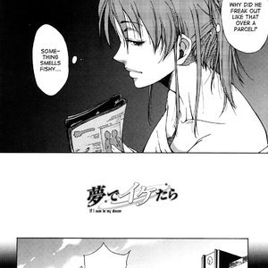 Ane-sama Inkou image 118