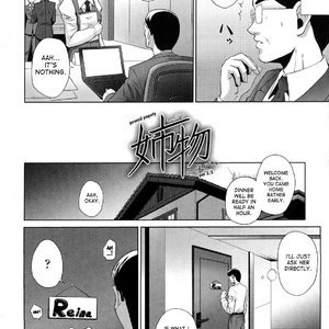 Ane-sama Inkou image 170