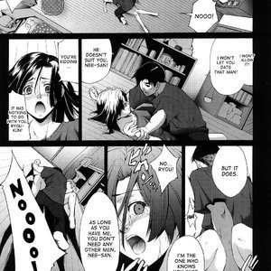 Ane-sama Inkou image 187