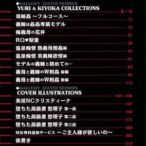 Ch. 01 image 005