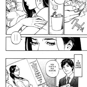 In Y Akajuutan - Issue 1-8 image 016