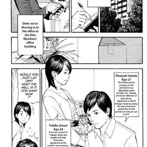 In Y Akajuutan - Issue 1-8 image 037