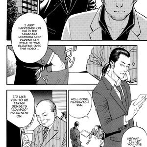 In Y Akajuutan - Issue 1-8 image 048