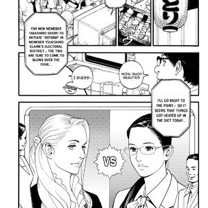 In Y Akajuutan - Issue 1-8 image 069