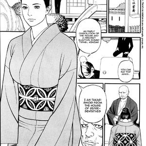 In Y Akajuutan - Issue 1-8 image 085
