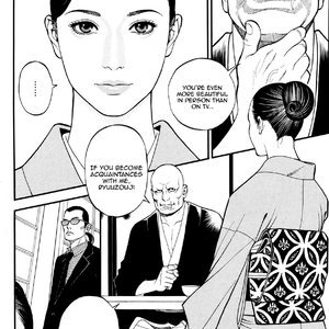 In Y Akajuutan - Issue 1-8 image 086