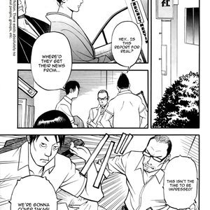 In Y Akajuutan - Issue 1-8 image 101