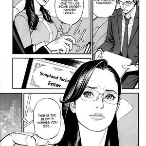 In Y Akajuutan - Issue 1-8 image 103