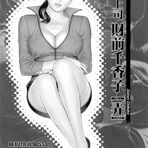 M Onna Senka image 024