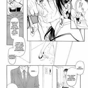 M Onna Senka image 037
