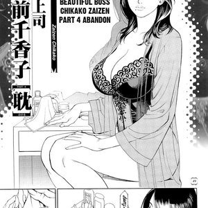 M Onna Senka image 048