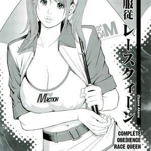 M Onna Senka image 078