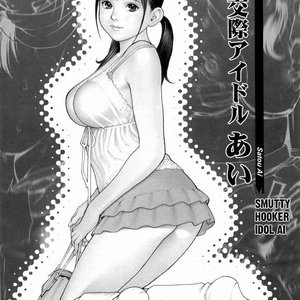M Onna Senka image 103