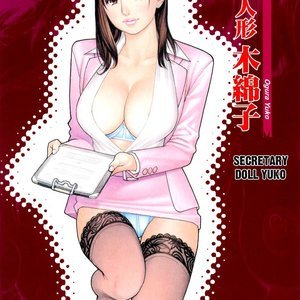 M Onna Senka image 133