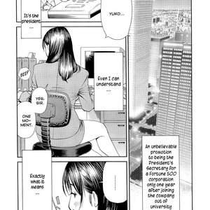 M Onna Senka image 135