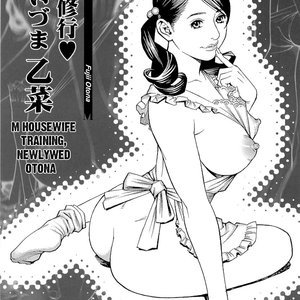 M Onna Senka image 145