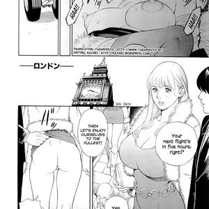 M Onna Senka image 176