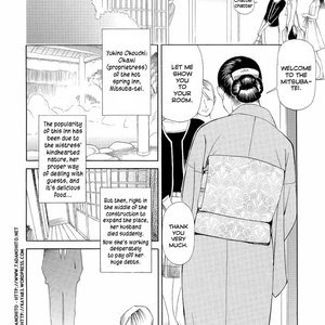M Onna Senka image 178