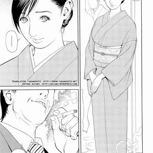 M Onna Senka image 179