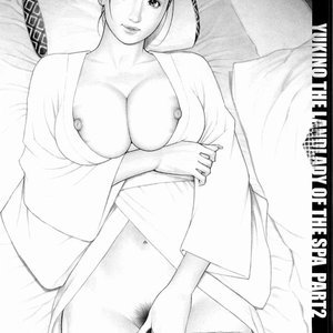 M Onna Senka image 188