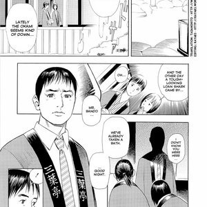 M Onna Senka image 189