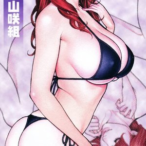 100 Rough Kakujiru image 002