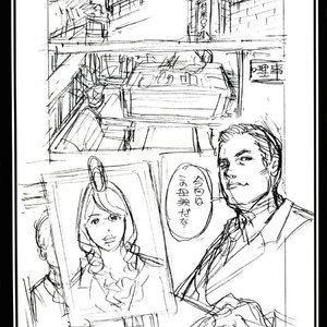 100 Rough Kakujiru image 005