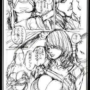 100 Rough Kakujiru image 009