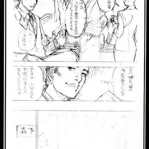 100 Rough Kakujiru image 023