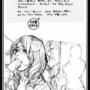 100 Rough Kakujiru image 037