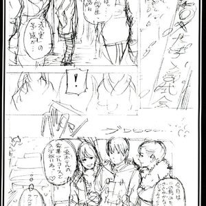 100 Rough Kakujiru image 056
