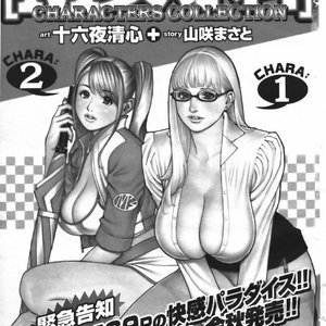 Characters Collections image 005
