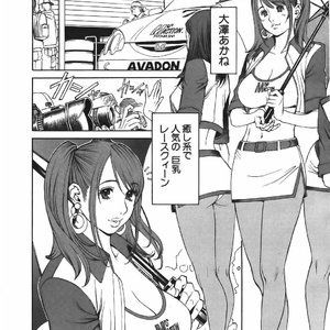 Characters Collections image 018