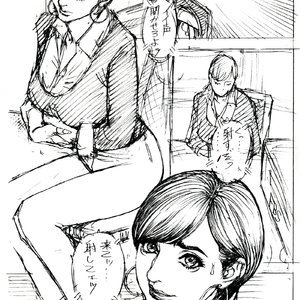 Naname Shijuu Godo no Ryoujoku image 005
