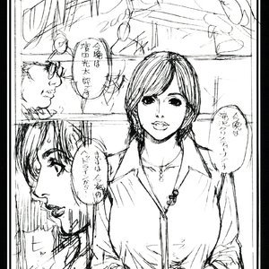 Naname Shijuu Godo no Ryoujoku image 020
