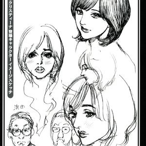 Naname Shijuu Godo no Ryoujoku image 034