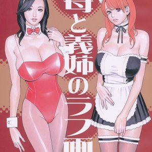 Japanese Mother Toons - Japanese Archives - Cartoon Porn Comics