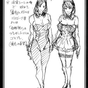 Step-mother and Sister-in-Laws Rough Image Juice image 020