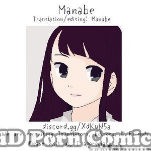 Suiren Mama no Miwaku no Kojin Lesson image 019