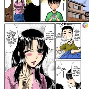 Tomo Haha - Friend's Mother image 021