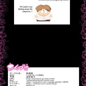 Ijimerarekko no Ongaeshi - Boku no Mama to SEX Shimasen ka image 042