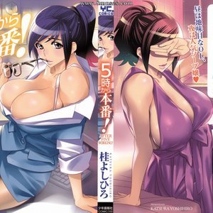 After Five Working image 002